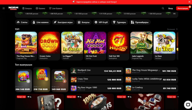 Главная страница Norm Casino с разделами каталога