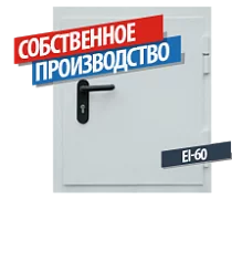 Одностворчатый противопожарный люк 1000х1000 (EI-60) в Воронеже